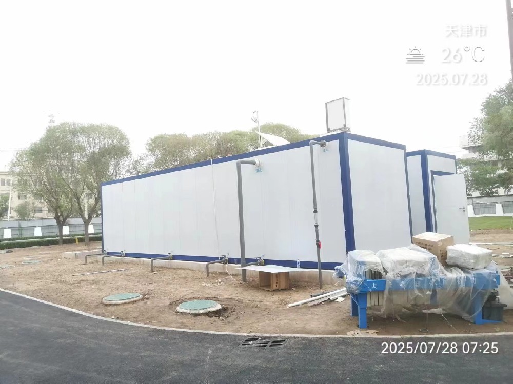 2025年8月3日天津武清實驗廢水 25方